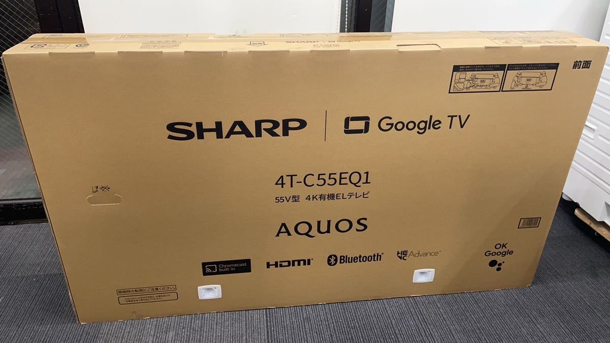 ★新品未開封即決！ネット最安値　シャープ SHARP AQUOS 4T-C55EQ1 4K有機ELテレビ_画像1