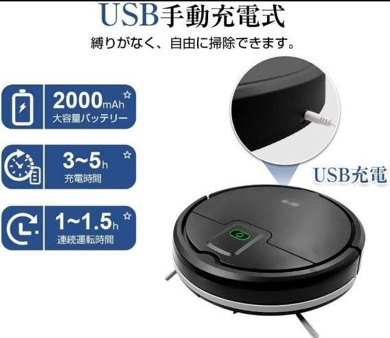 大特価 ロボット掃除機 400Pa強力吸引  7静音設計 紙パック不要  薄型 自動