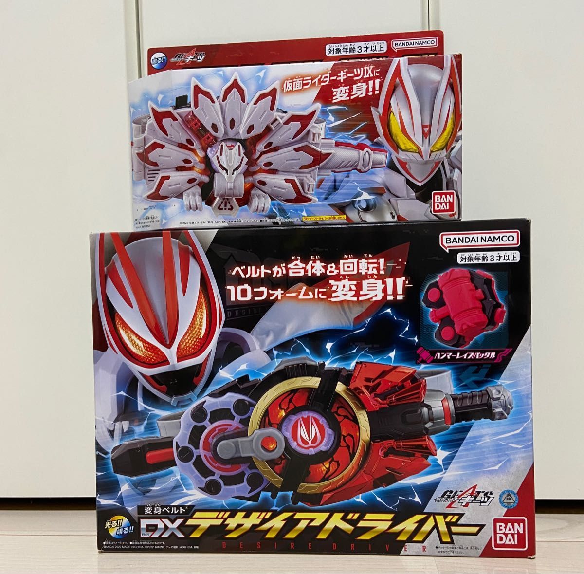 仮面ライダーギーツ ブーストマークⅨレイズバックル DXデザイア 仮面ライダーギーツ ブーストマークⅨレイズバックル DXデザイア