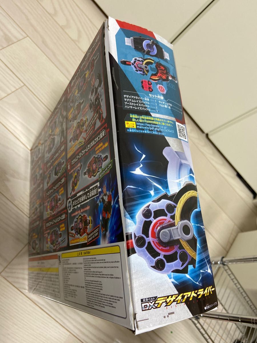 仮面ライダーギーツ ブーストマークⅨレイズバックル DXデザイア 仮面ライダーギーツ ブーストマークⅨレイズバックル DXデザイア