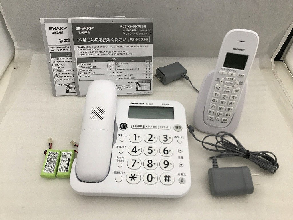 入荷中 シャープ SHARP JD-G57CL ホワイト コードレス通話機 電話機