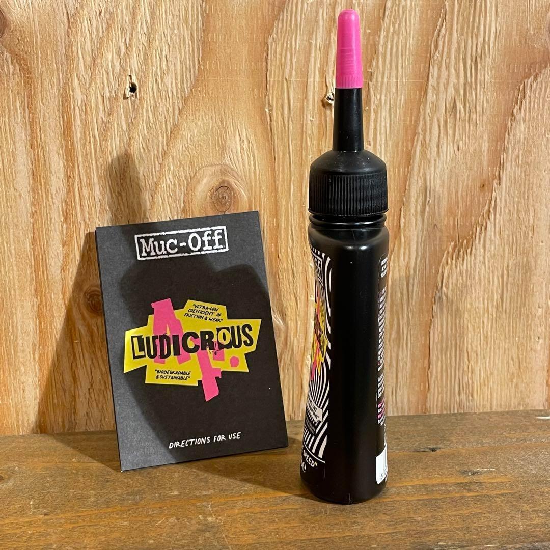 【新品】Muc-off LUDICROUS AF LUBE 最強チェーンルブ！_画像3