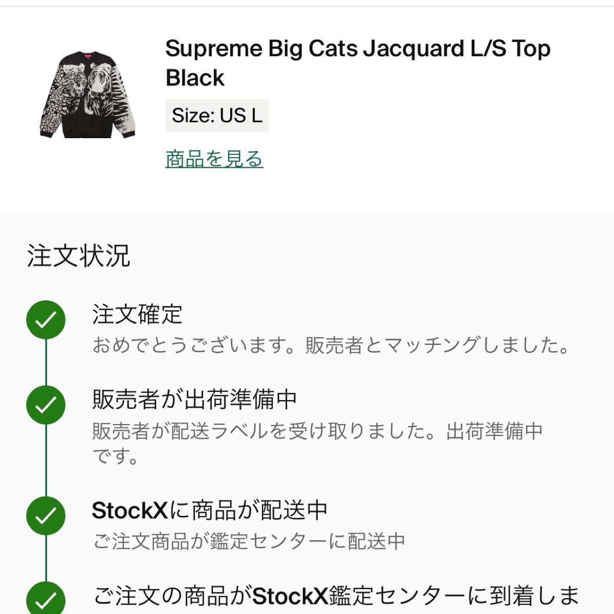 Supreme Big Cats Jacquard L/S Top 