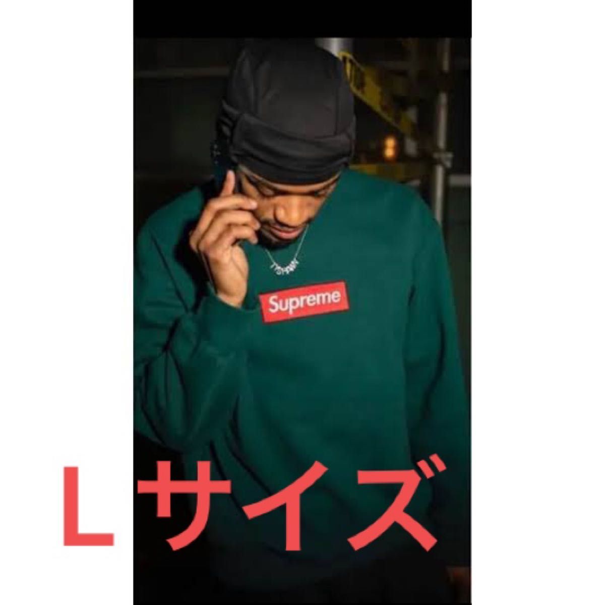 upreme Box Logo Crewneck Dark Pine シュプリーム ボックス ロゴ