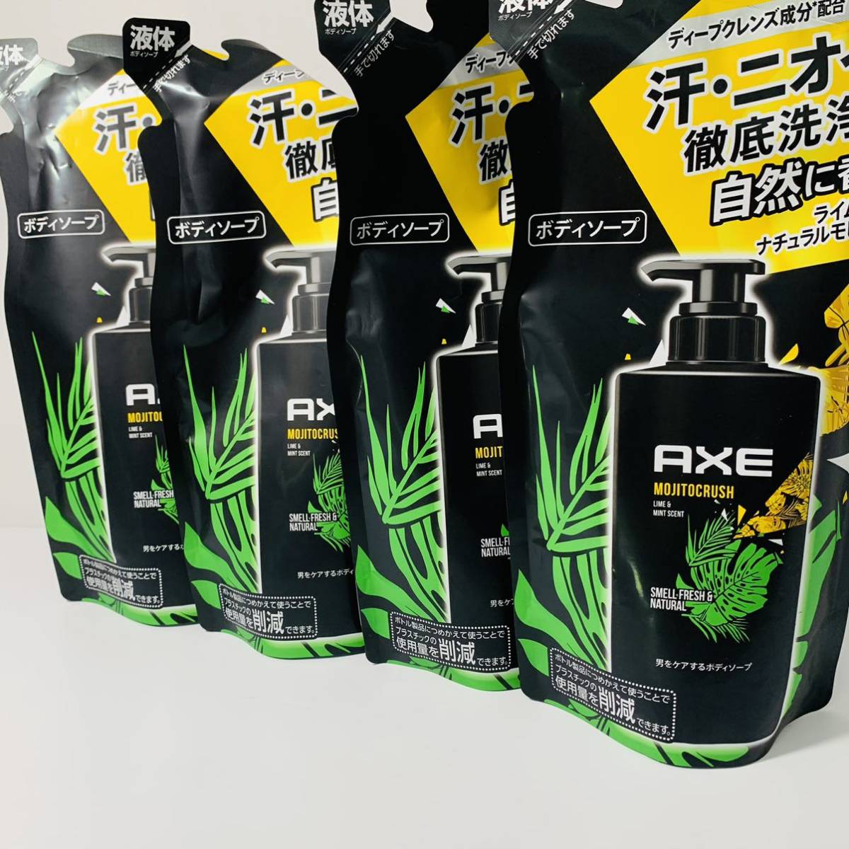 AXE アックス ブラック フレグランスボディソープ クールマリンの香り