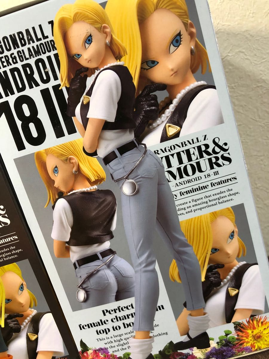 新品 ドラゴンボール グリッター グラマラス3 人造人間18号 新品 ドラゴンボール グリッター グラマラス3 人造人間18号