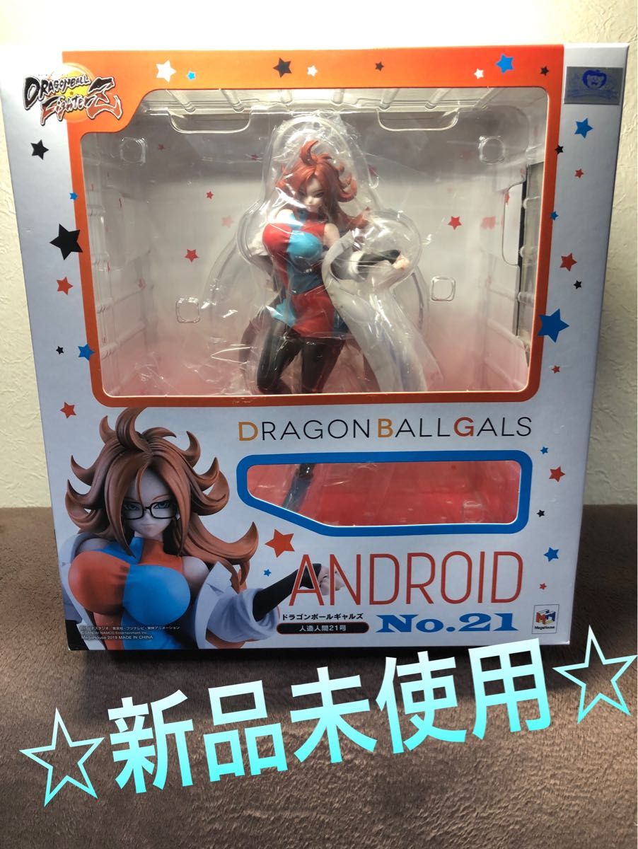 新品 ドラゴンボール ギャルズ 人造人間21号 変身前バージョン 新品 ドラゴンボール ギャルズ 人造人間21号 変身前バージョン