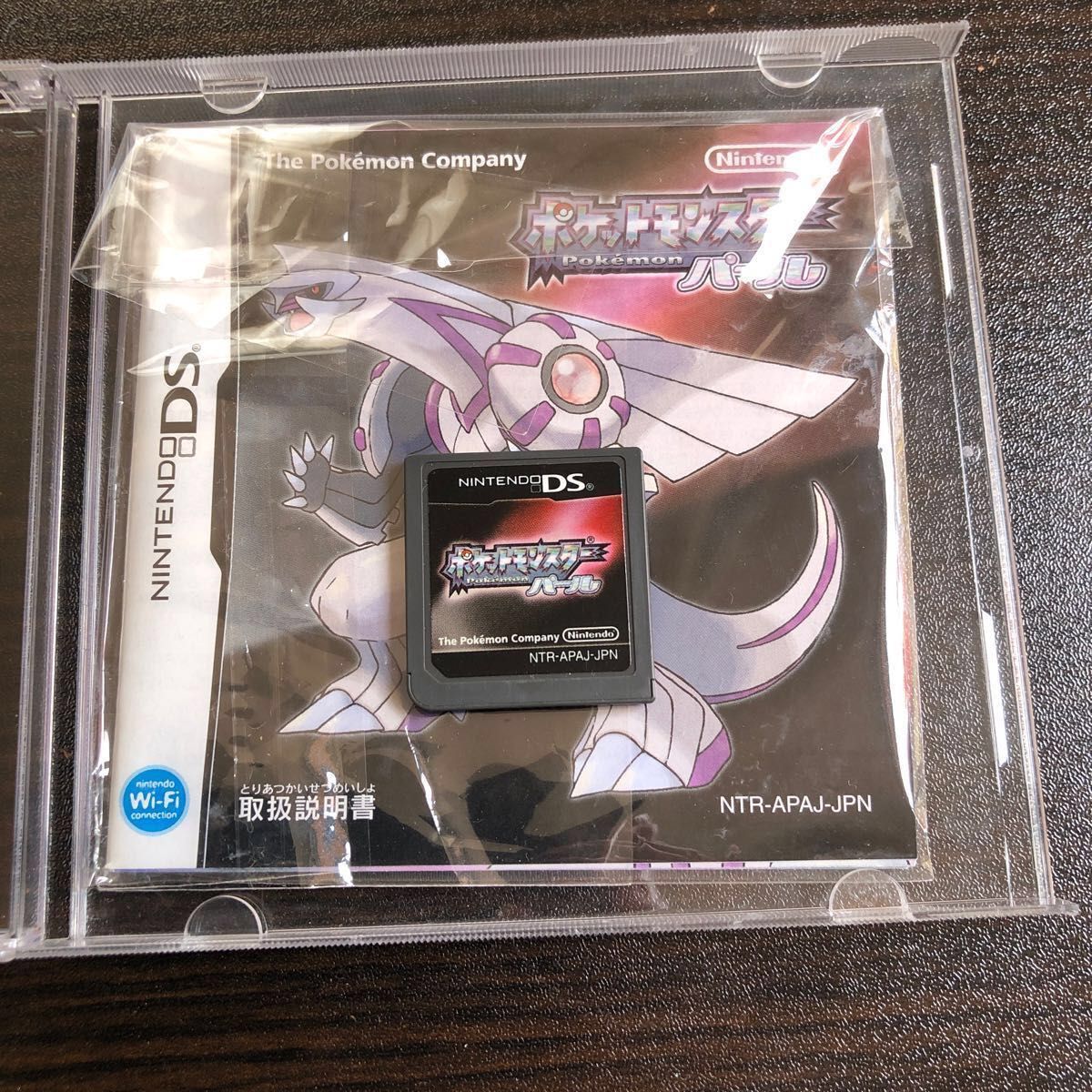 ポケットモンスターパール DSソフト ニンテンドー