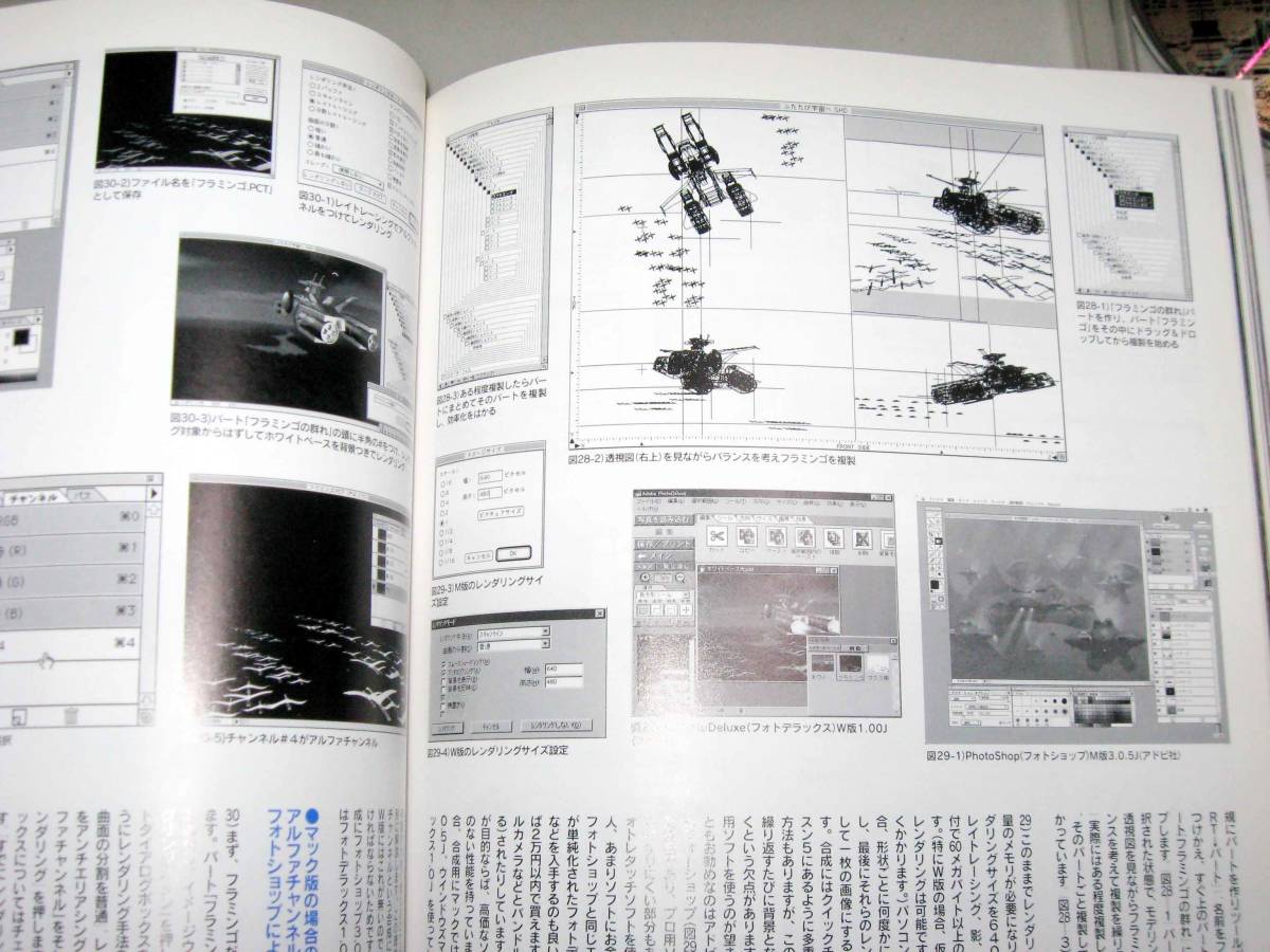  Gundam * virtual motela-* Pro Perfect manual. 