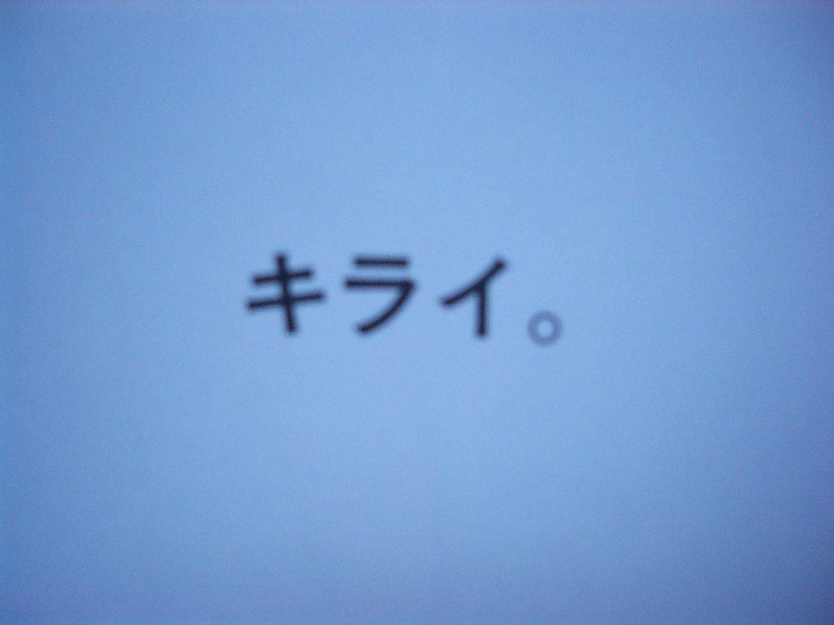 「ぼく　おかあさんのこと・・・」酒井駒子 (文・絵)　 絵本日本ぶんけい_画像6