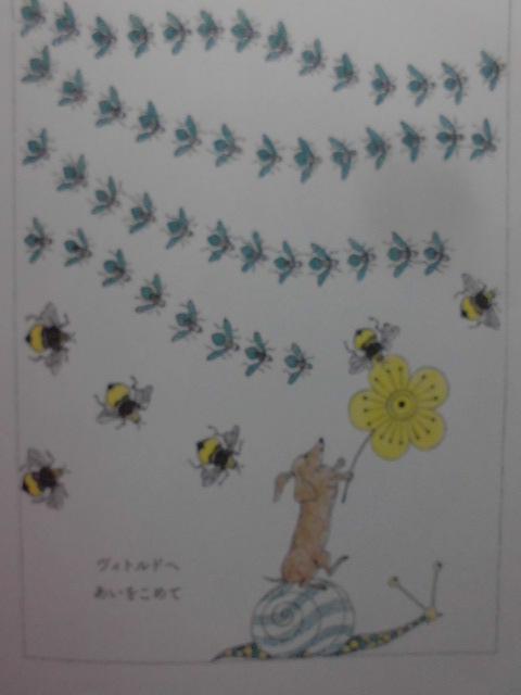 [. .. ]ja колено na*do man ska (..), Tanikawa Shuntaro (..) книга с картинками за границей сказка павильон 