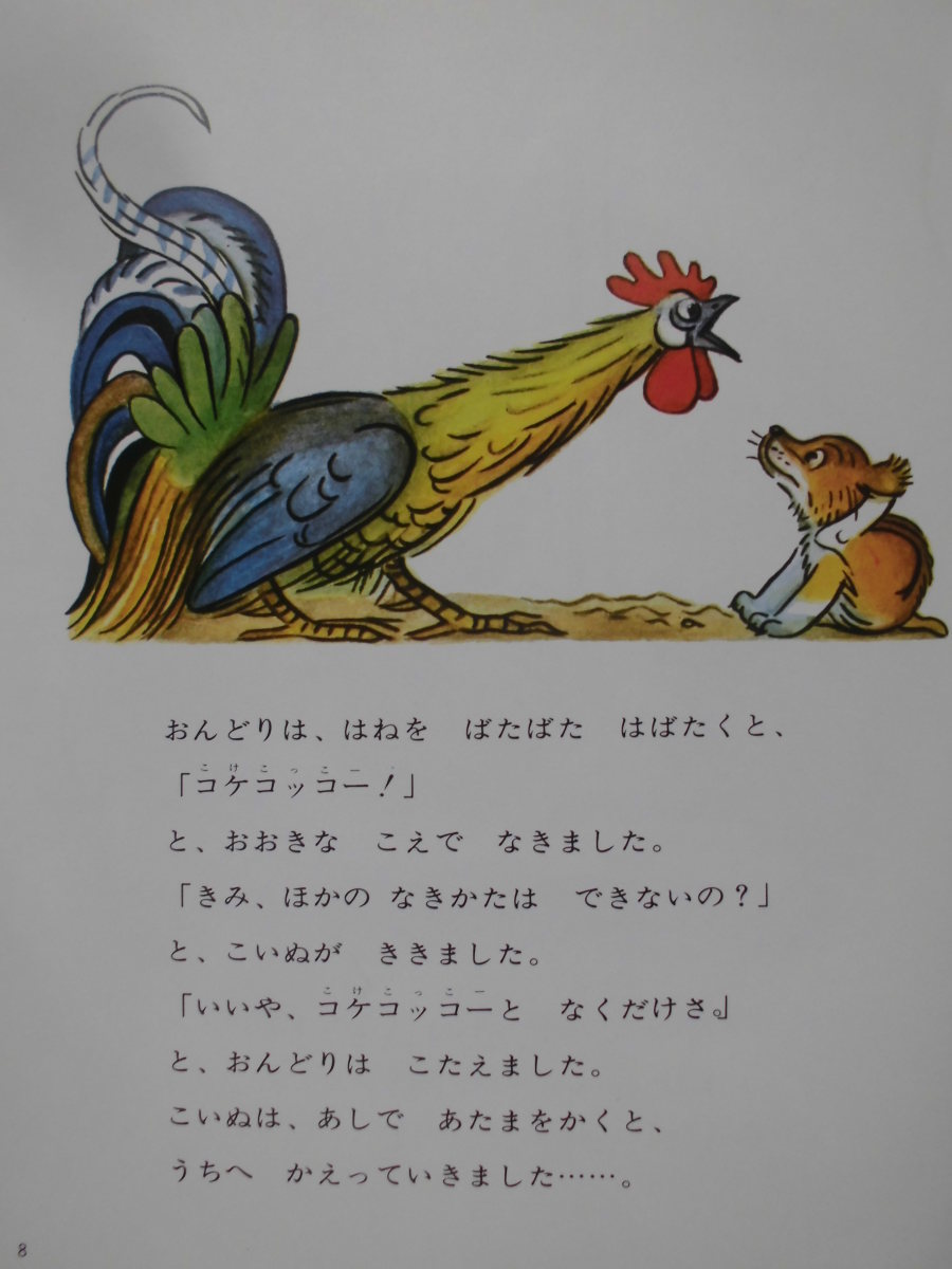 item_image_8