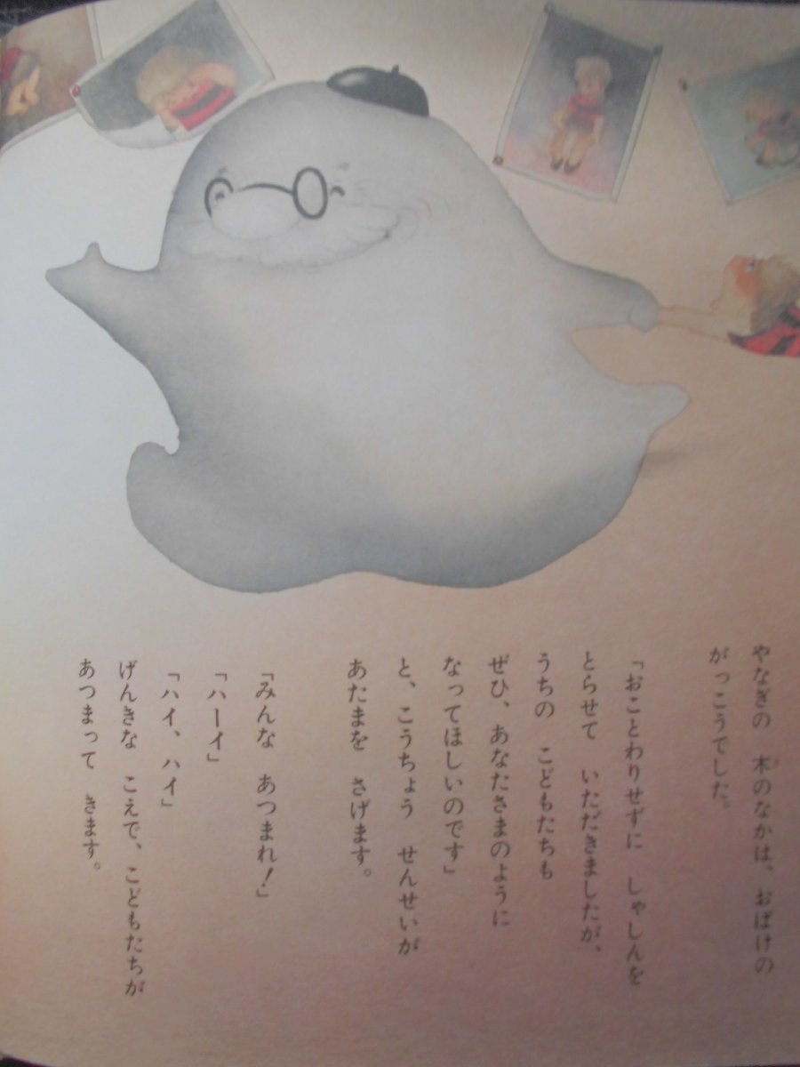 [ привидение. ....... пожалуйста ] Sakura ...( произведение ),... для .(.) книга с картинками G Япония скала мыс книжный магазин 