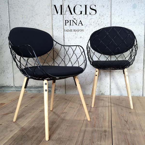 2脚セット 美品 MAGIS マジス PINA ピーニャ アッシュ材 アームチェア ダイニングチェア 椅子 イタリア製 定価33万_画像1