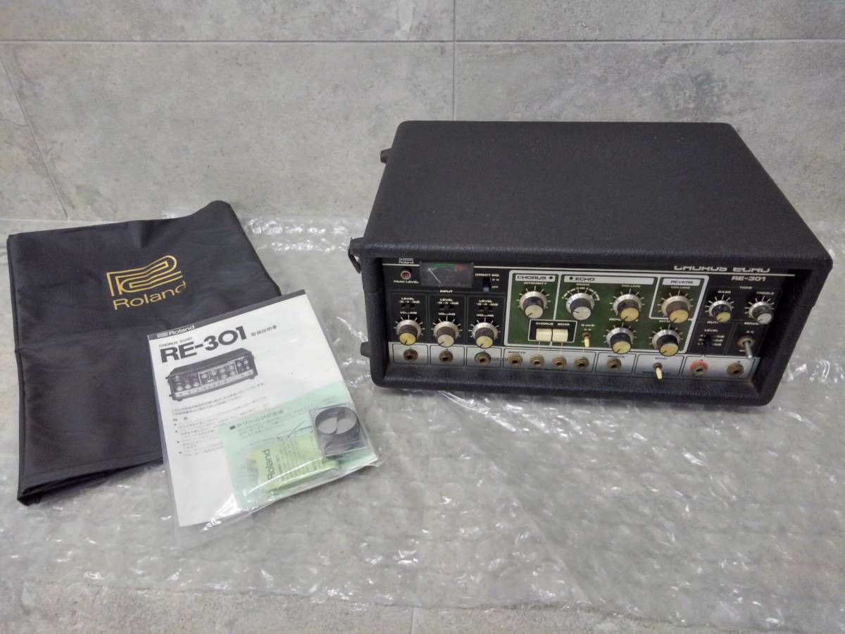 H294011(104)-828/KY150000 Roland RE-301 CHORUS ECHO テープエコー