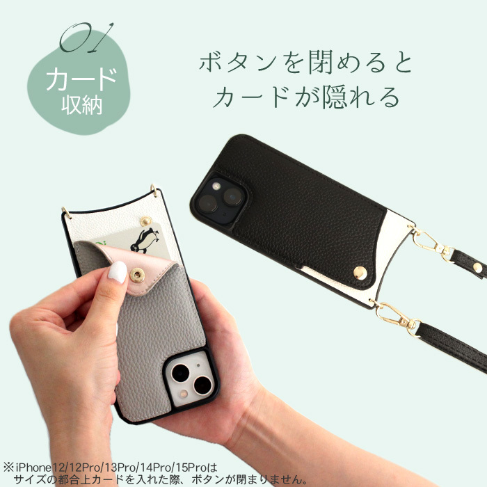 iphone スマホケース ショルダー ストラップ付【iphone15plus/ピンク】 | ケース カバー かわいい おしゃれ 肩掛け スマホショルダー_画像5