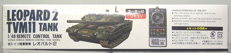 アリイ　西ドイツ陸軍戦車☆レオパルド2　リモコン モーター付　1/48_画像5