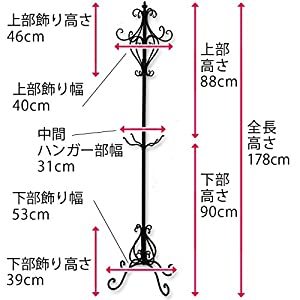 【手渡し可】ホワイト　ポールハンガー アイアン アンティーク 姫系 コートハンガー ハンガーラック コート掛け ラダーハンガー_画像3