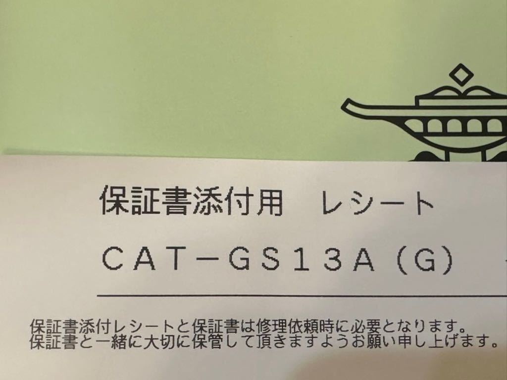 Aladdin CAT-GS13A(G)アラジン アラジングラファイトトースター 新品_画像2