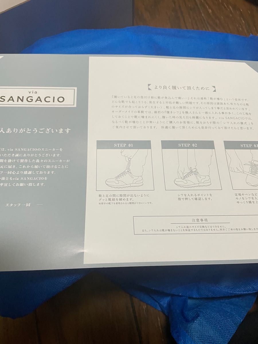 SANGACIOにゅ×BRANDALISEDバンクシー限定コラボ