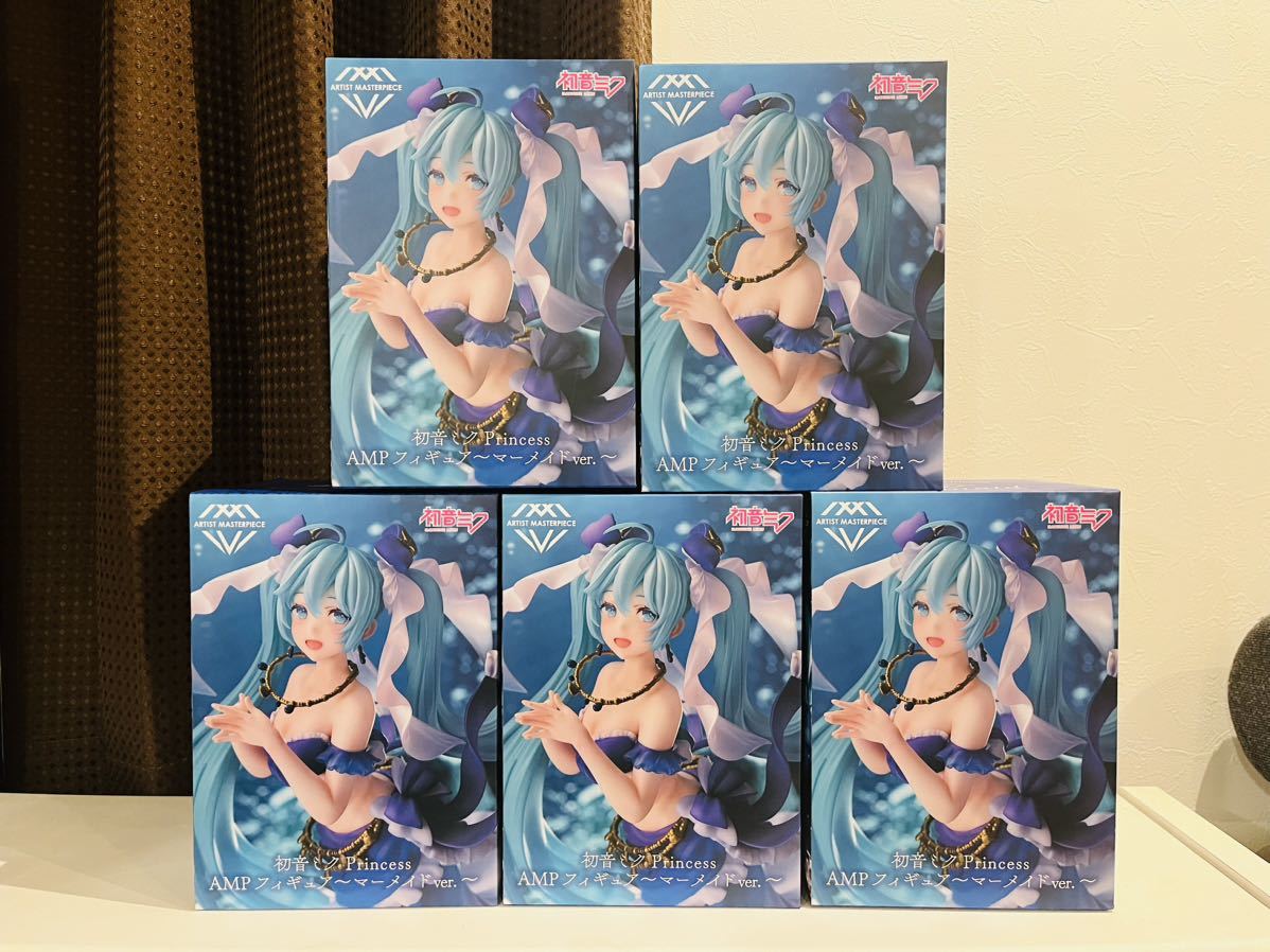 初音ミク princess AMP マーメイド ver. フィギュア 5個セット ミク