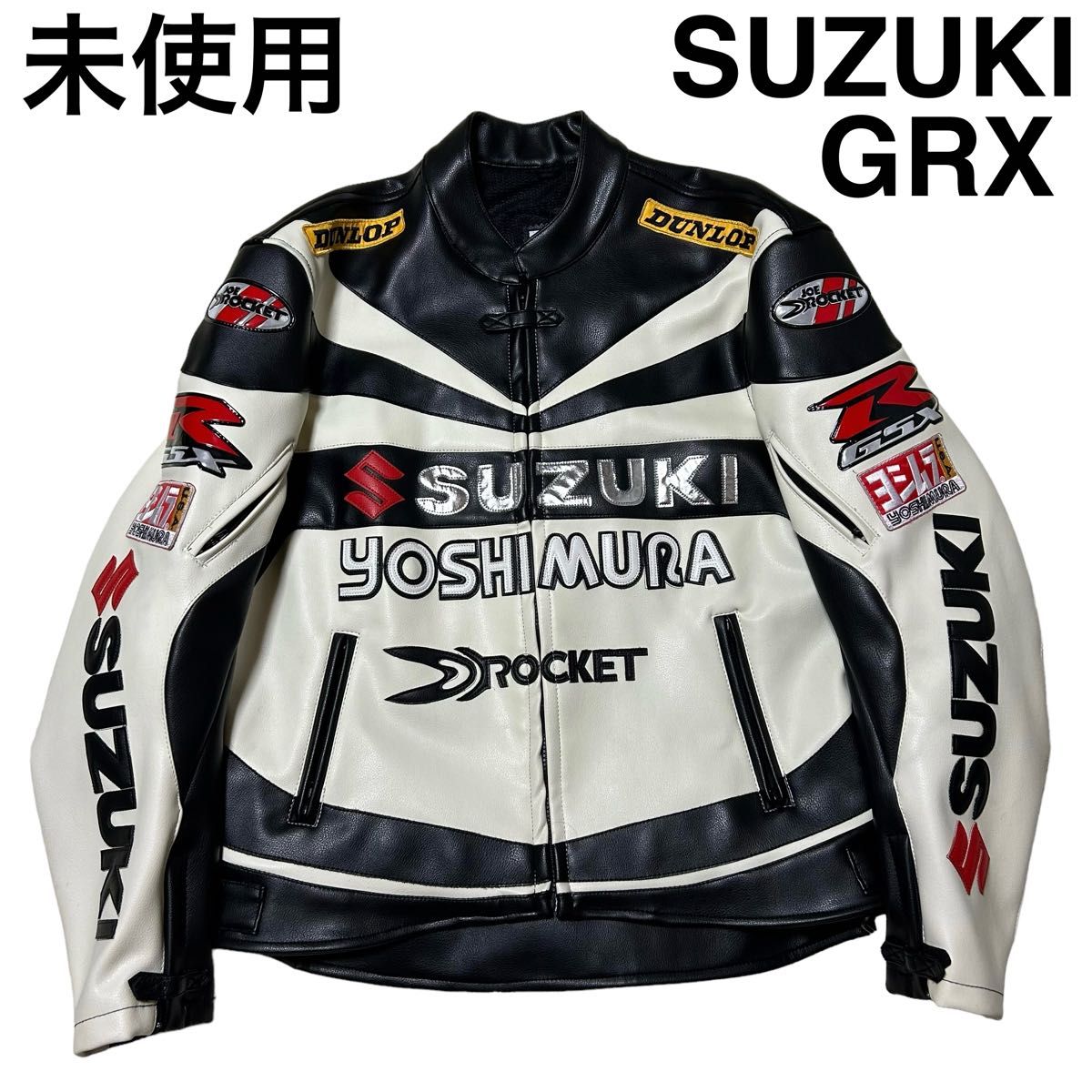 未使用 SUZUKI GRX ヨシムラ レーシングジャケット オールレザー 未使用 SUZUKI GRX ヨシムラ レーシングジャケット オールレザー