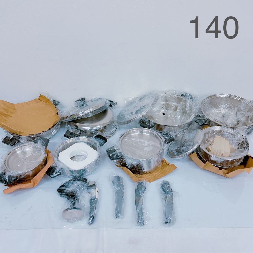 9H13【新品・未使用品】Royal Queen ロイヤルクイーン 鍋セット ナベ RQ-024 IH対応 調理器具 クック 調理器具セット