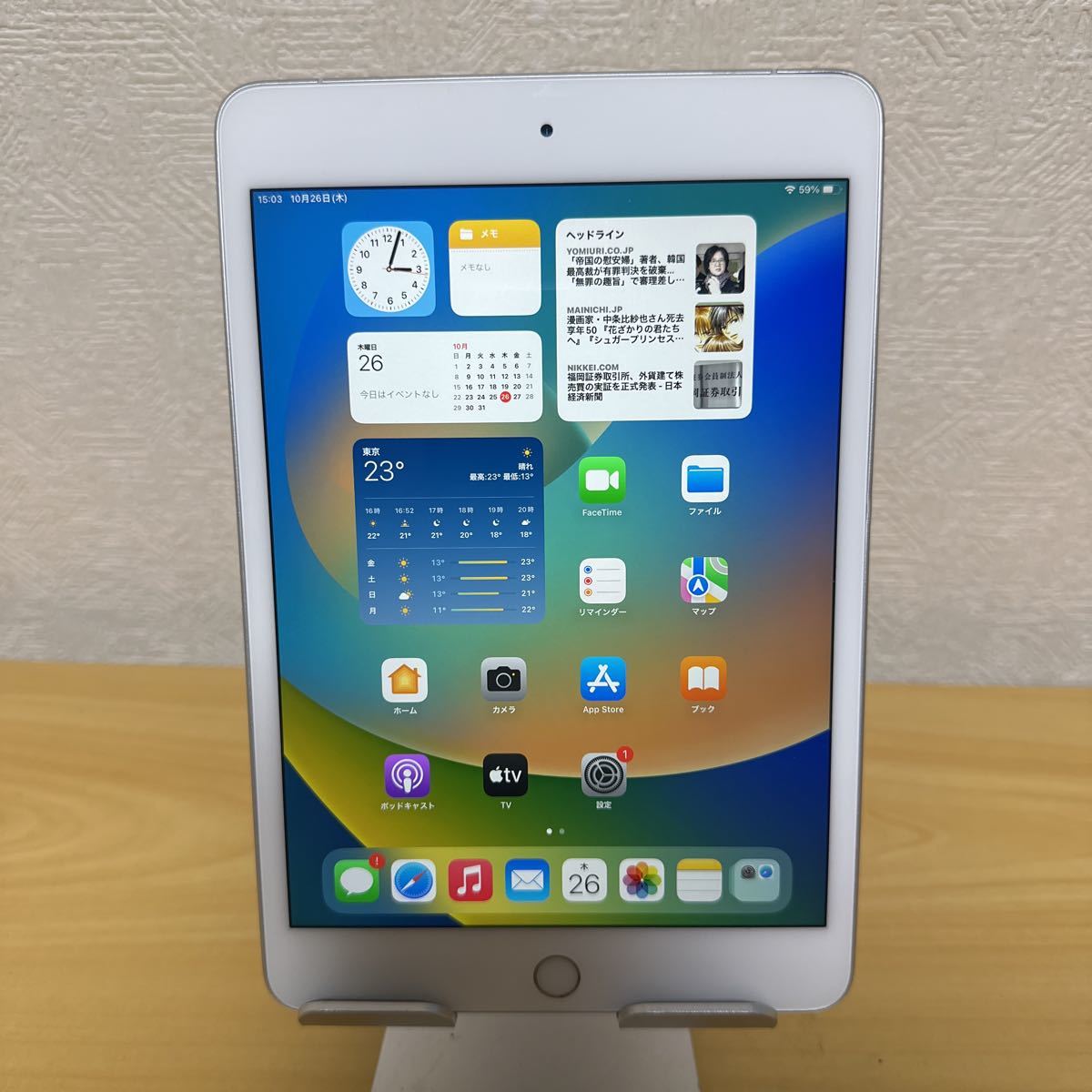 品質満点! Wi-Fi+Cellular A2124 white 64GB mini5 iPad 良品 7.9