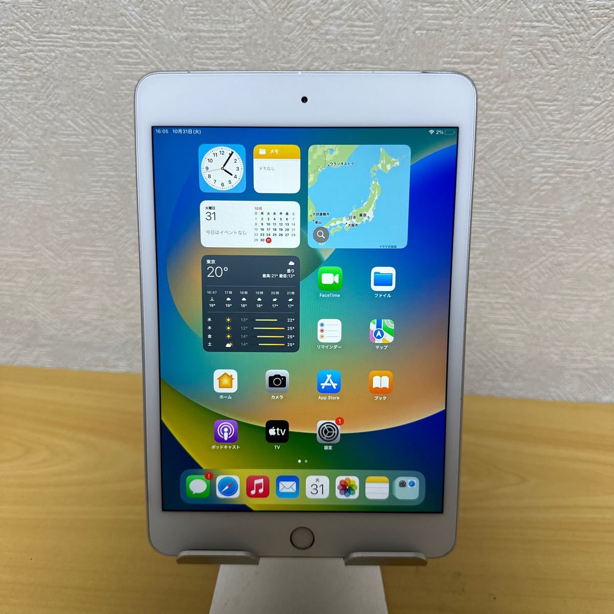 iPad mini5 64GB white A2124 Wi-Fi+Cellular 7.9インチ 第5世代 2019