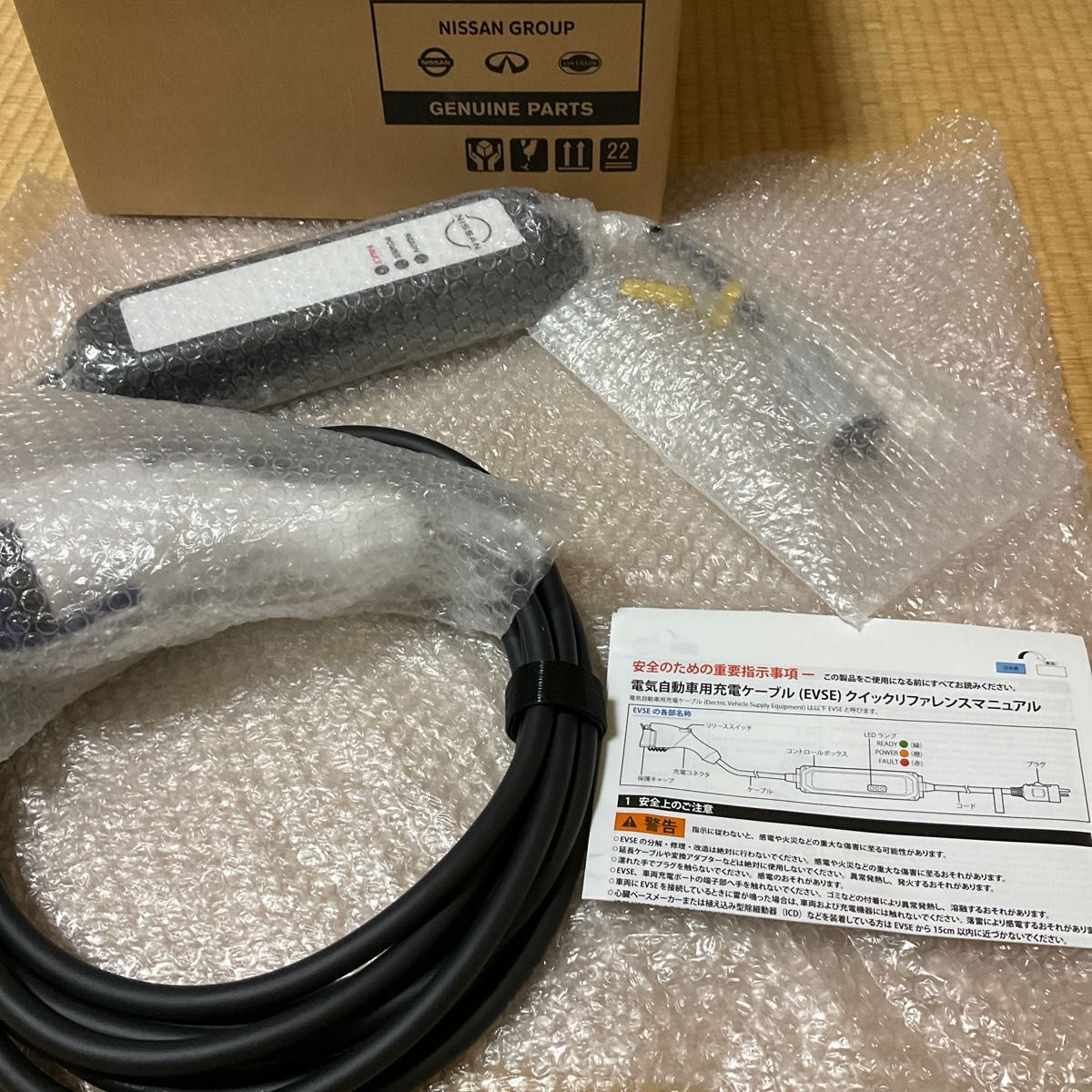 日産 サクラ 充電ケーブル 200V 7 5m 6WX0A|Yahoo!フリマ(旧PayPay