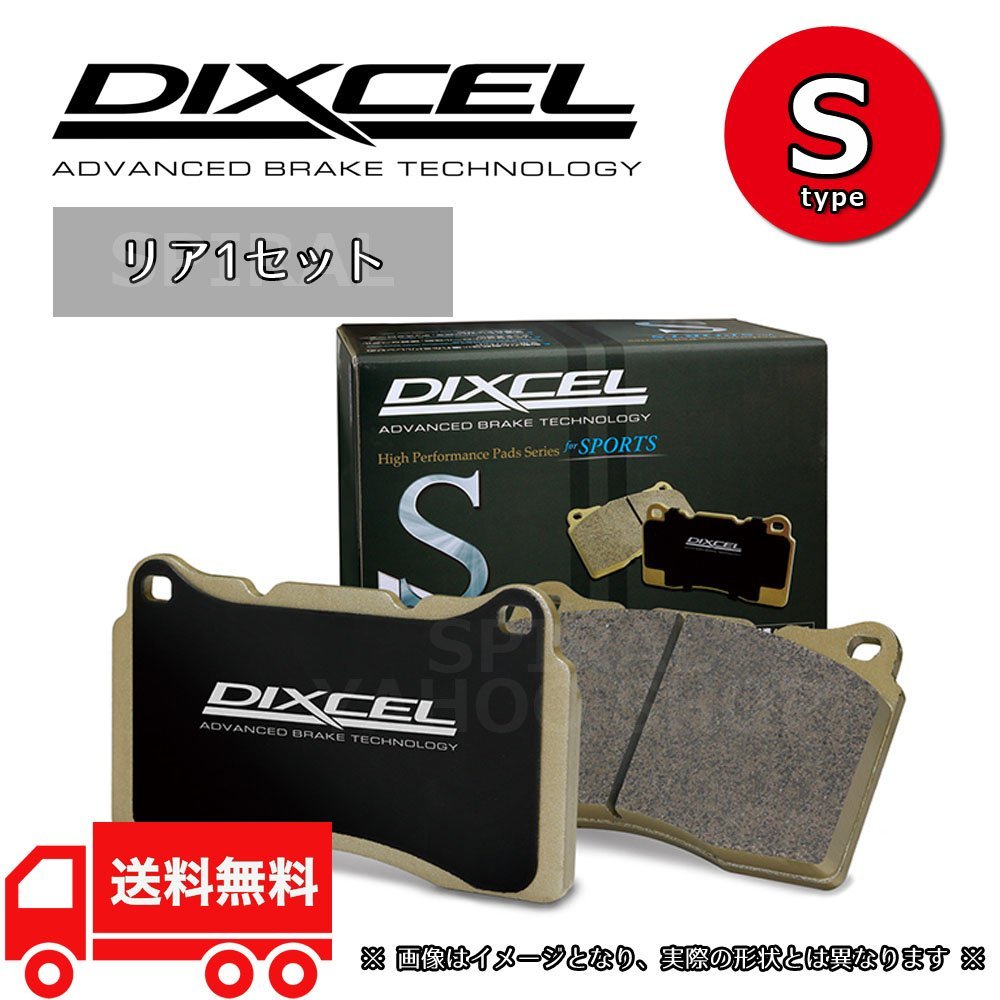 GC8 DIXCEL ディクセル ブレーキパッド Sタイプ リアセット 98/3～98/8 インプレッサ WRX STi GC8 (COUPE) 22B (GC8E2SD) S S type