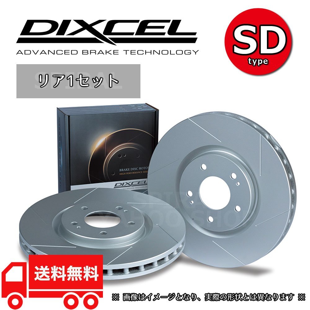 MR2 SW20 DIXCEL ディクセル スリットローター SDタイプ リアセット 91/12～99/8 2/3/4/5型 SD3153269