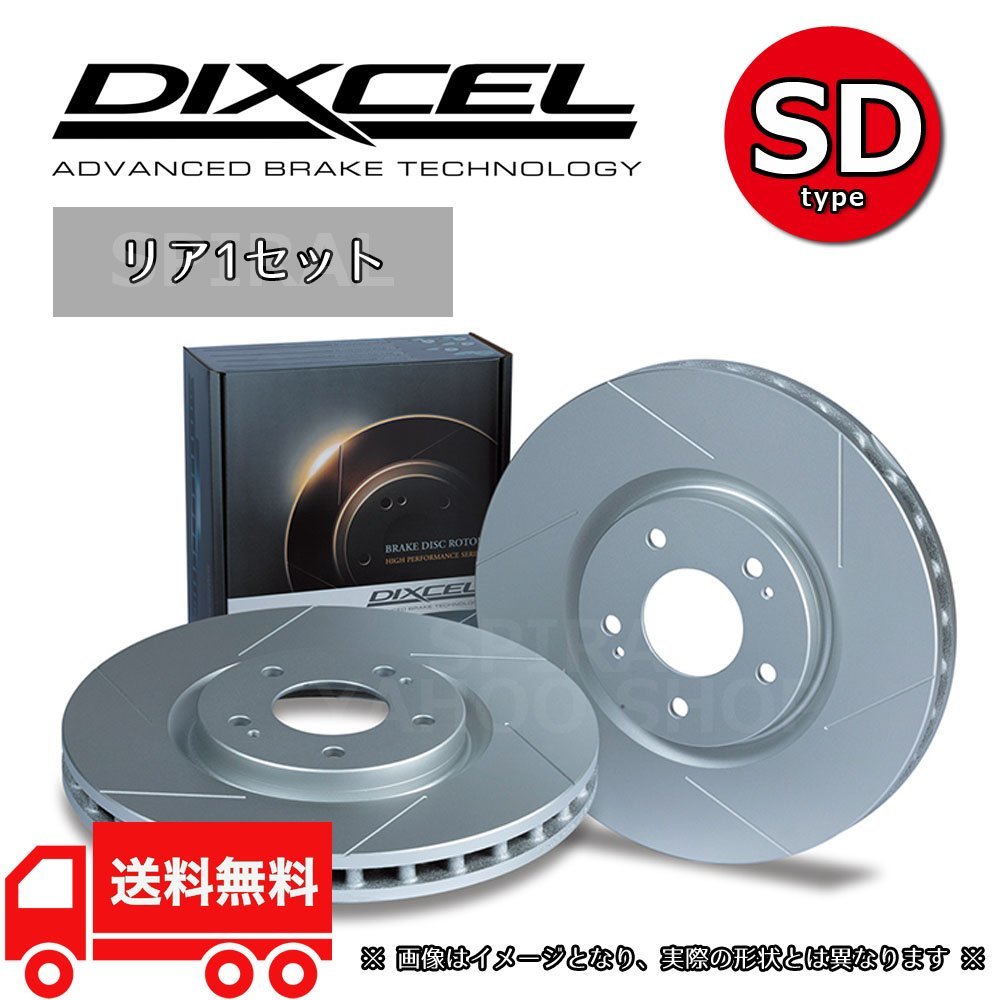 DIXCEL ディクセル スリットローター SDタイプ リアセット 13/10～17/10 AUDI SQ5 3.0 QUATTRO 8RCTXF 1354876