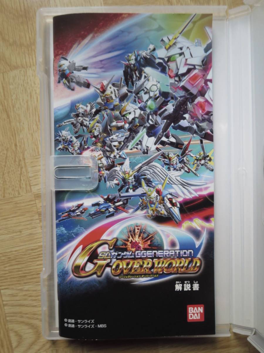 PSP SDガンダム Gジェネレーション オーバーワールド_画像3