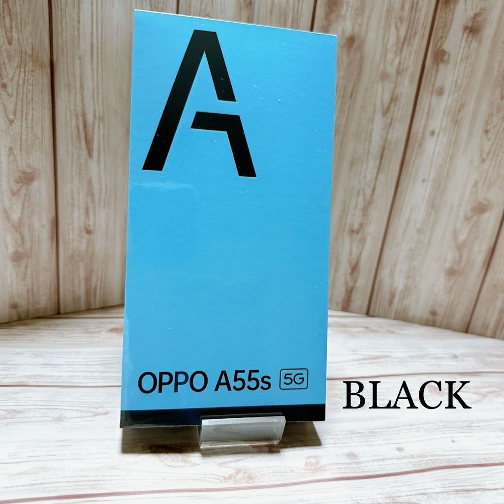 OPPO A55s 5G 新品 未開封 ブラック SiMフリー Android 大画面 防水 防塵 大容量バッテリー