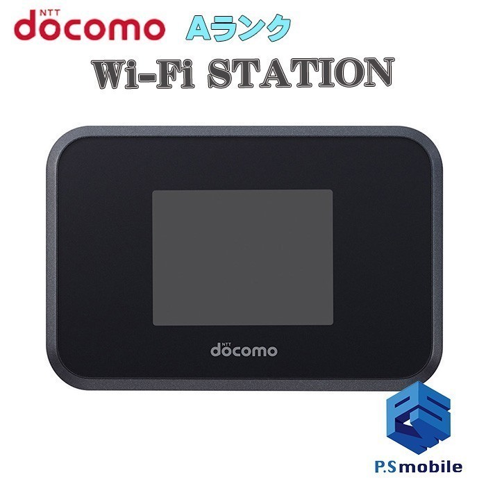 【超美品】 docomo SH-05L SHARP Wi-Fi STATION ブラック 507797_画像1