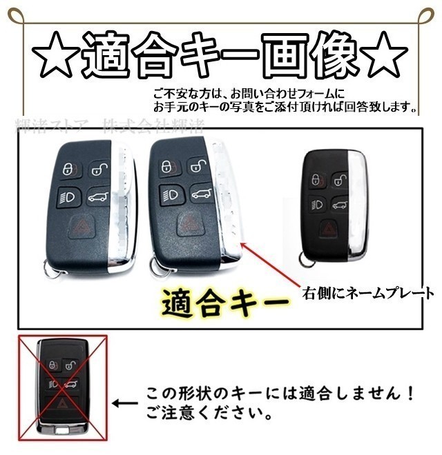 即決新品 ジャガー ランドローバー 本革 レザー スマートキーケース キーカバー ブラック XE XF XJ F-TYPE F-PACE Fタイプ Fペイス Eペイス_画像2