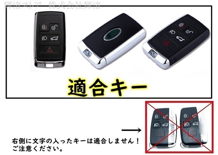  prompt decision new goods Jaguar Land Rover original leather red smart key case key cover Range Rover XE XF Ipe chair Epe chair Fpe chair F type 