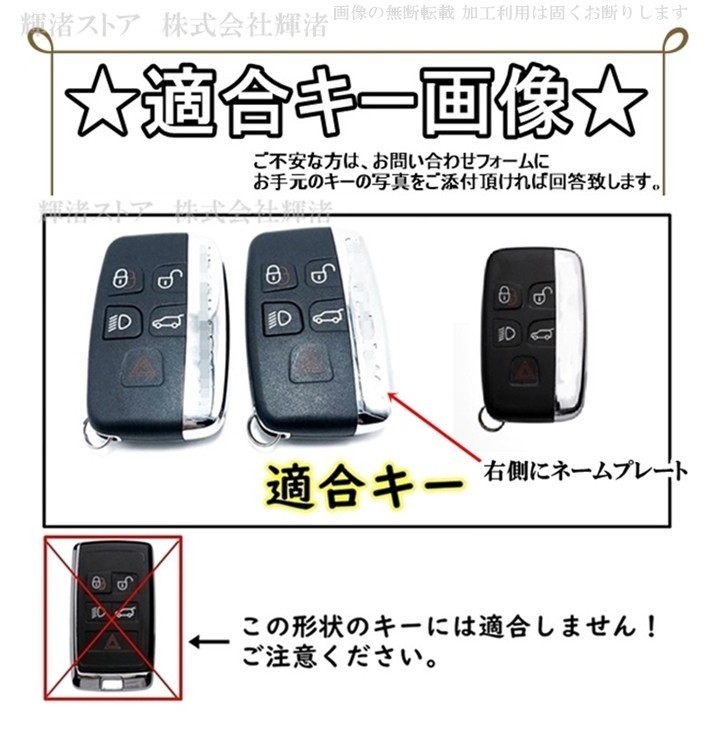 新品即決 送料無料 ジャガー ランドローバー メタル 本革 キーケース キーカバー レンジローバー イヴォーク XE XF XJ Fペイス Fタイプ_画像2