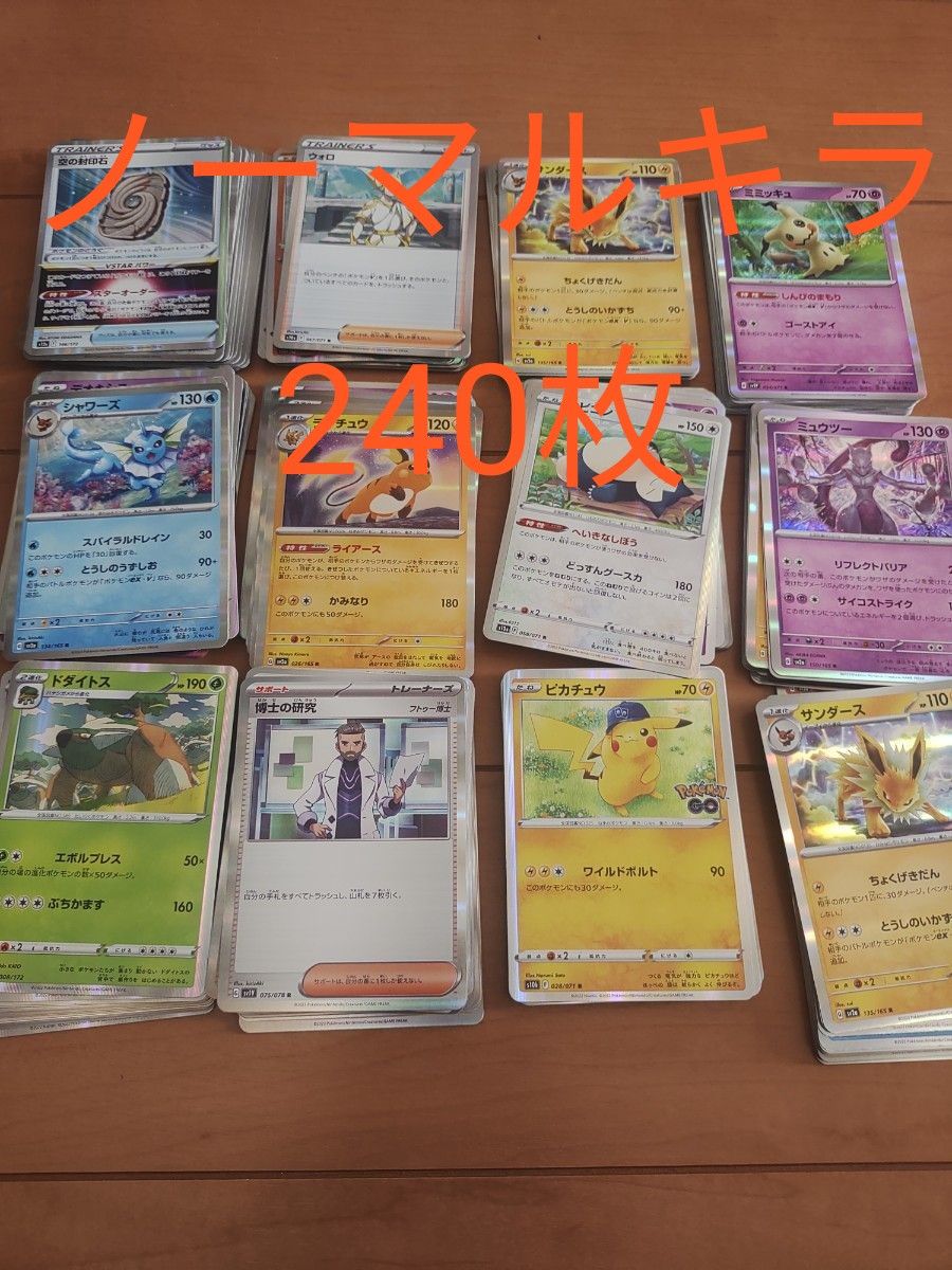値下げ交渉受け付けします ポケカ まとめ売り プレイ用 合計3000枚以上