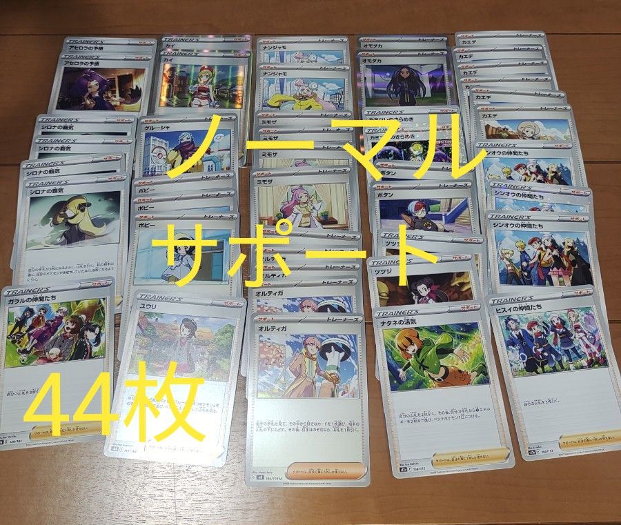 値下げ交渉受け付けします ポケカ まとめ売り プレイ用 合計3000枚以上