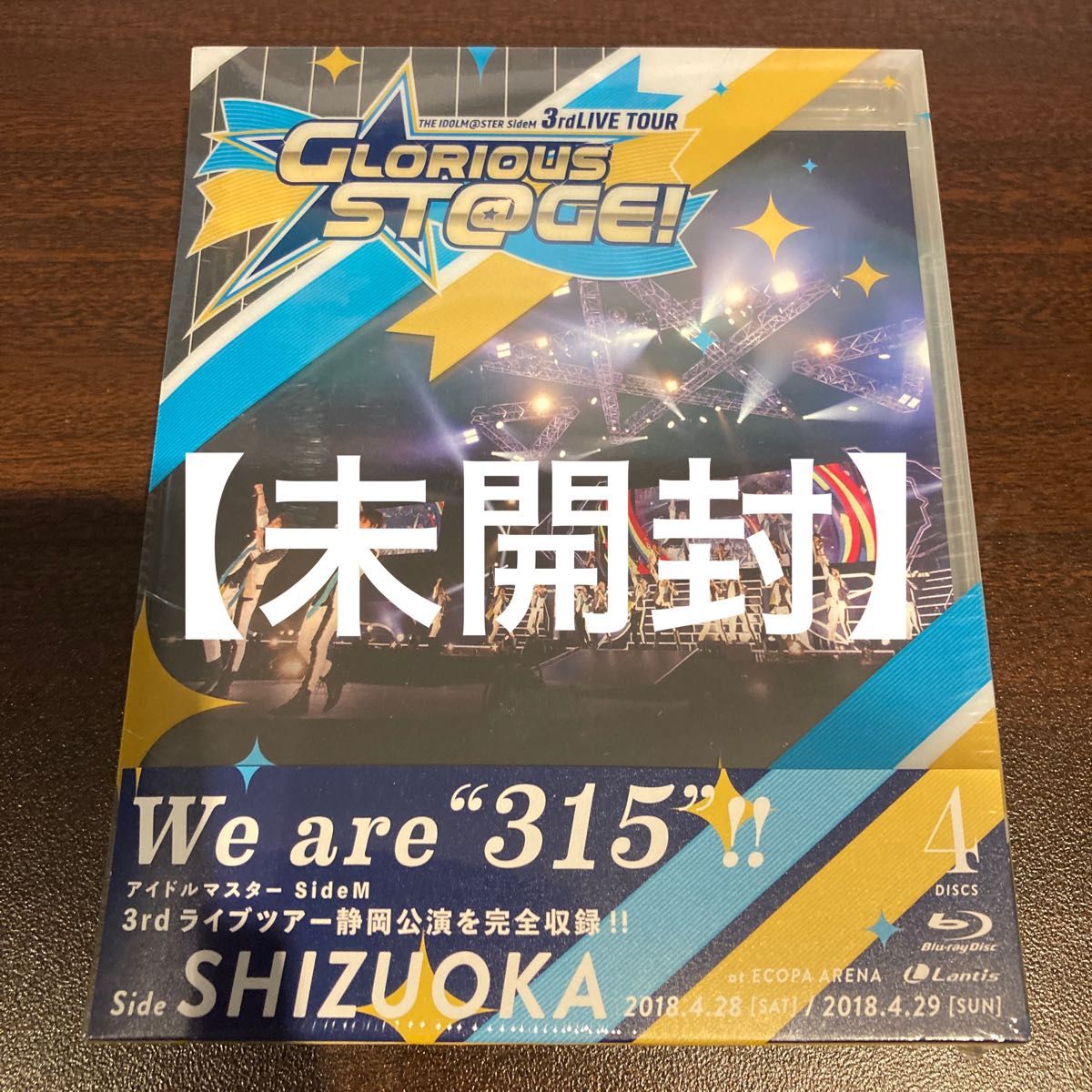 【未開封】THE IDOLM@STER SideM 3rdLIVE TOURsa