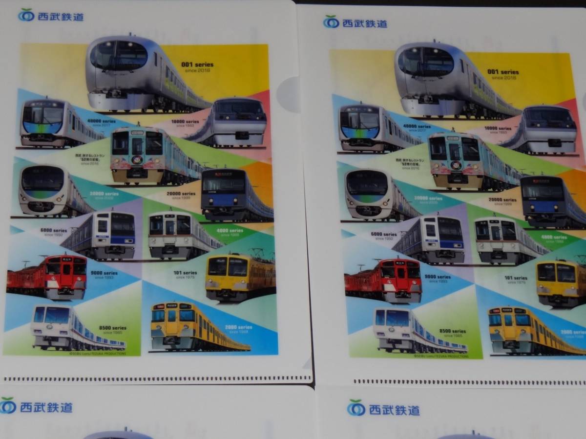 【西武】電車 クリアファイル A5 4枚 の画像2
