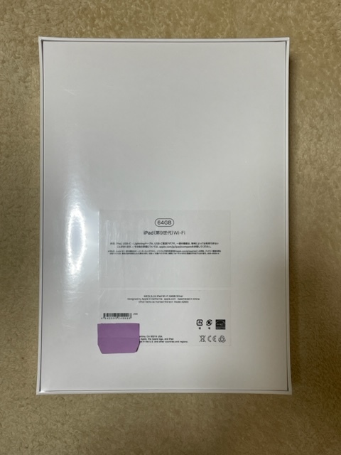 新品未開封Apple iPad 第９世代64GB Wi-Fiモデル10.2インチMK2L3J/A