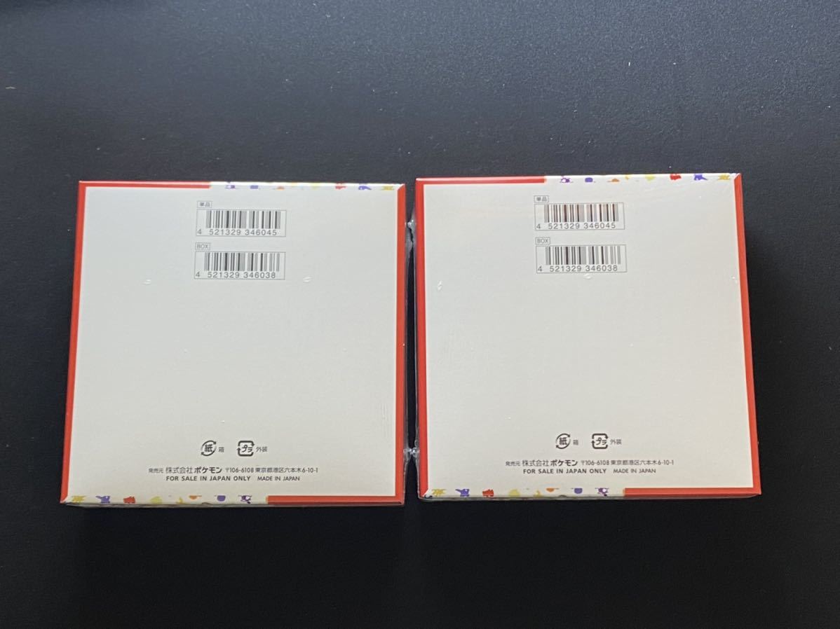 安心の国産製品 ポケモンカード151 新品・未開封 シュリンク付き2box