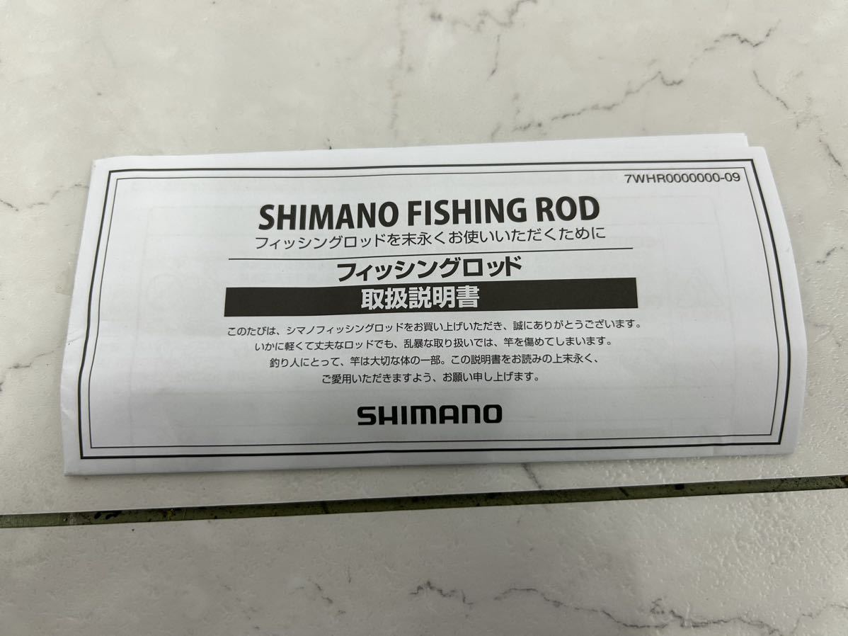 ≡SE SHIMANO Sephia BB S86ML シマノ セフィア 2ピース スピニングロッド フィッシング 釣竿 釣具 説明書箱付き タグ付き 美品 保管品_画像9