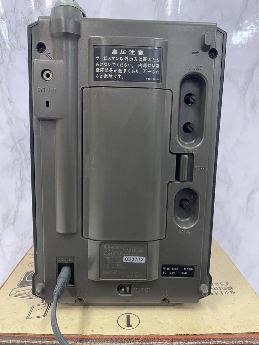 SC SONY JACKAL 300 FX-300 ラテカセラジオカセットレコーダー昭和