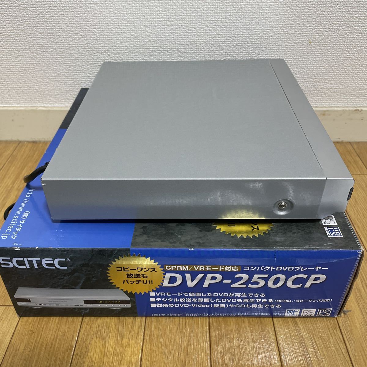 SCITEC DVP-250 SCITEC CPRM/VRモード対応コンパクト DVDプレーヤー DVP 250CP リージョンフリー　マクロフリー　対応説明書添付　フリフリ_画像5