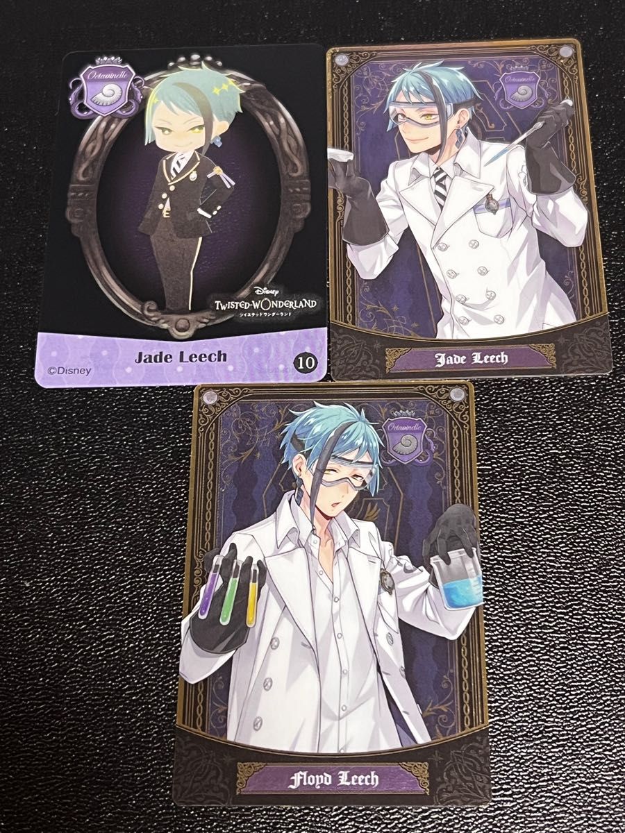 ツイステ カード シール リーチ兄弟 ジェイド フロイド|Yahoo ツイステ カード シール リーチ兄弟 ジェイド フロイド|Yahoo