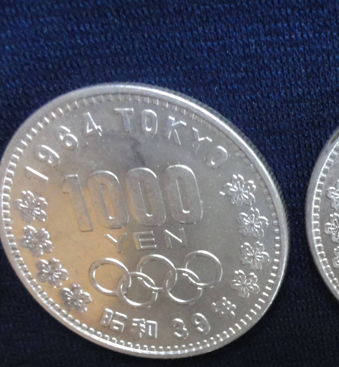 東京オリンピック記念硬貨　1000円銀貨　1964年（昭和39年）訳あり　9枚_画像3